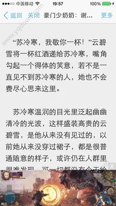 美高美游戏app下载